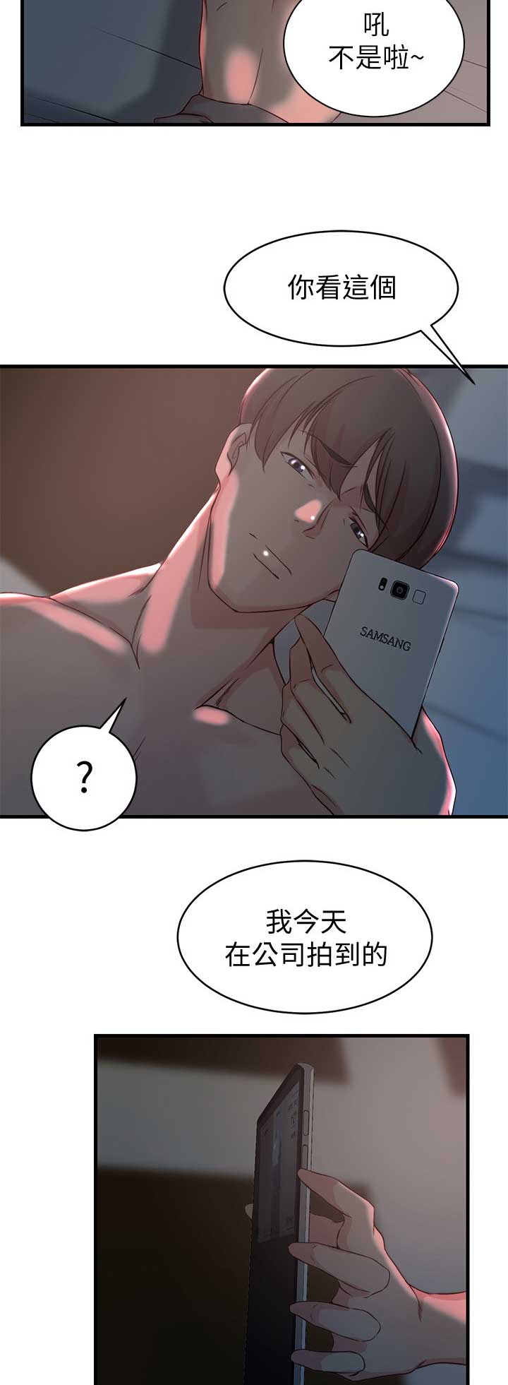 第56话9