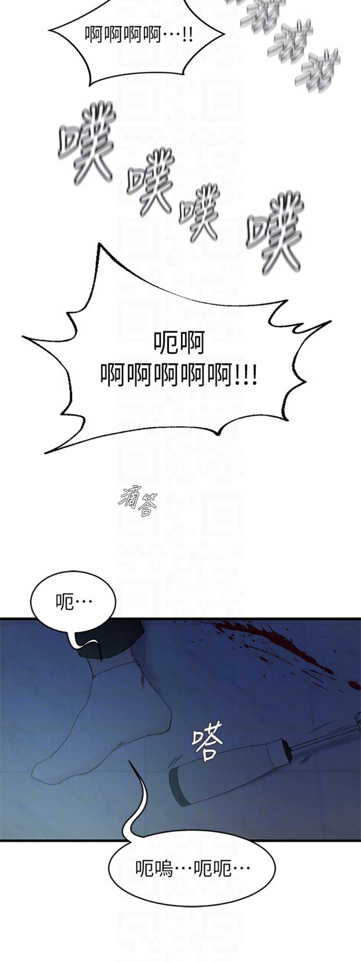 第70话11