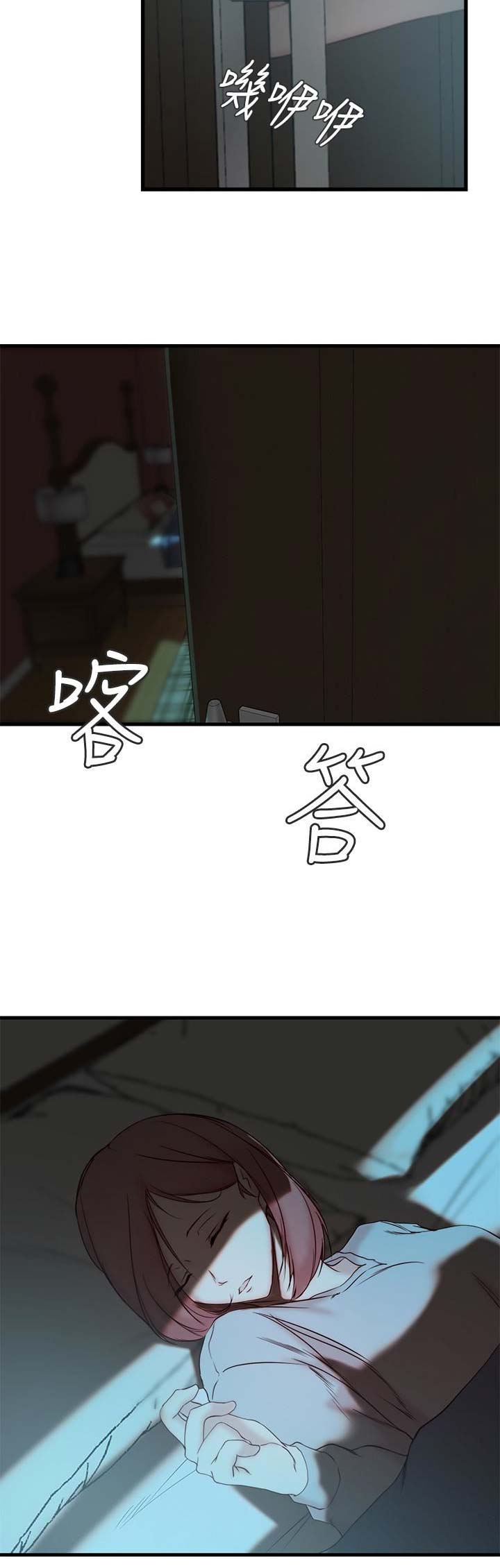 第29话4