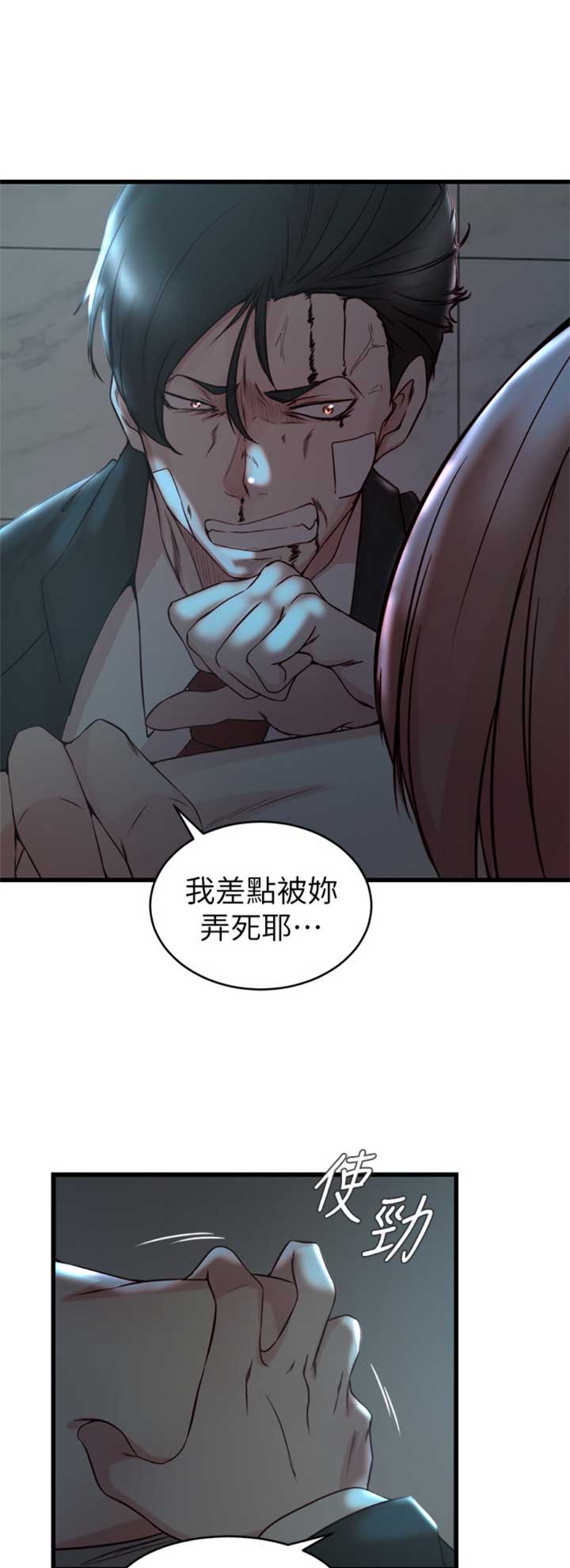 第61话0