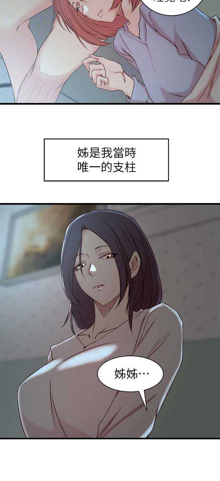 第33话14