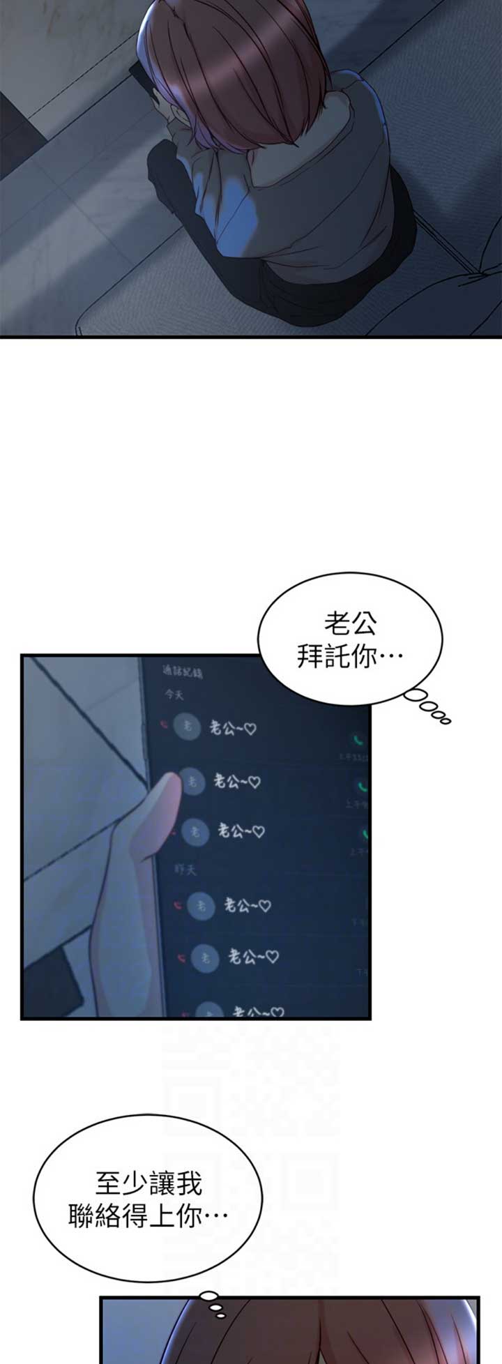 第58话7