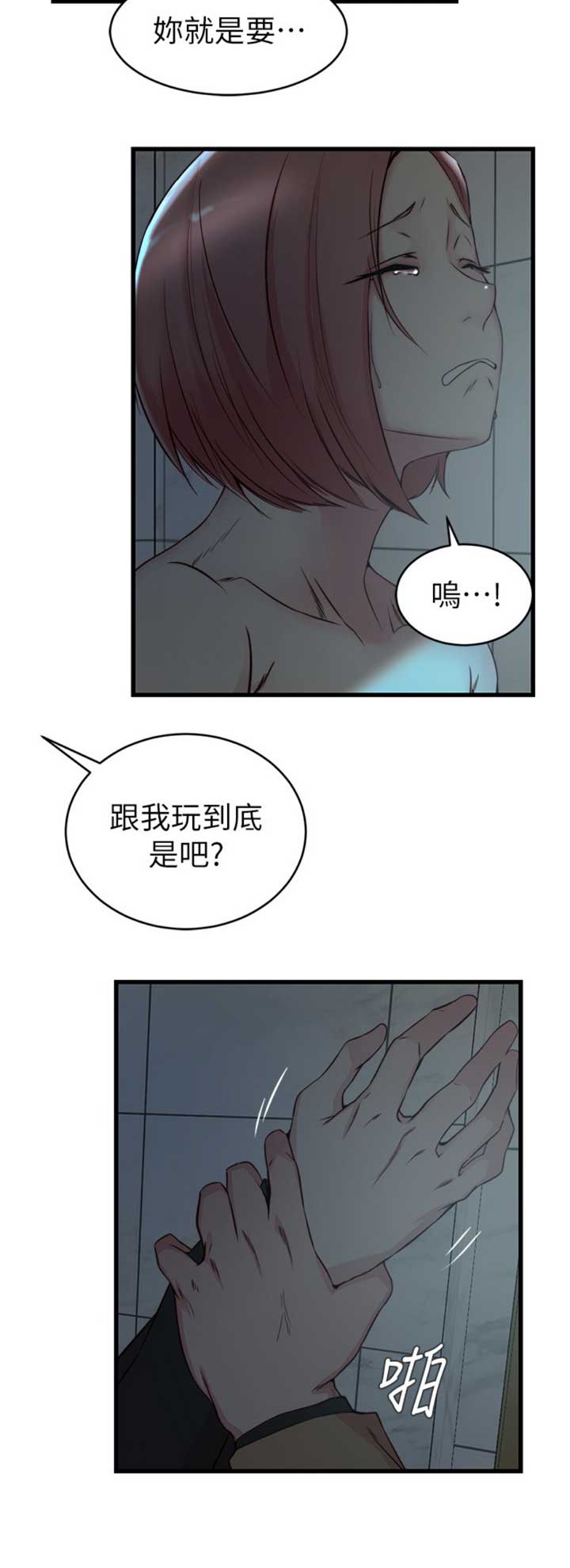 第61话1