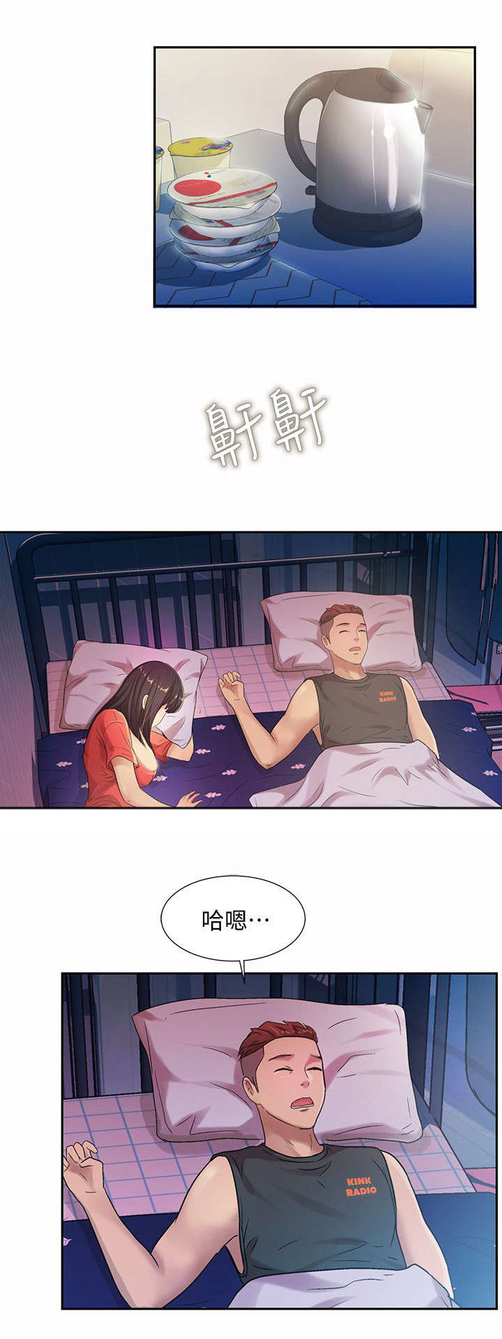 诱惑8