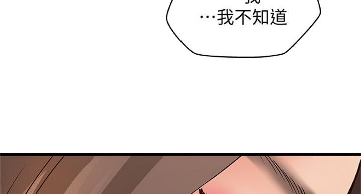 第75话53