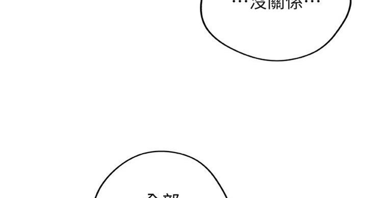 第67话72