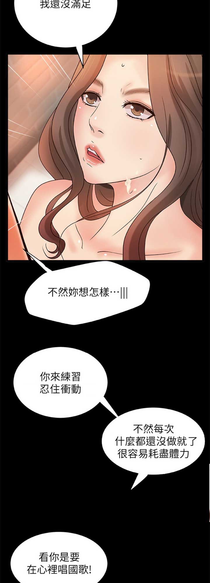 第55话9