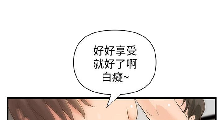 第76话8