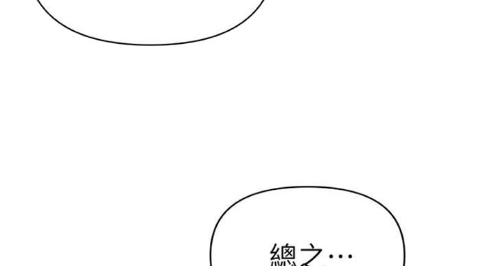 第76话78