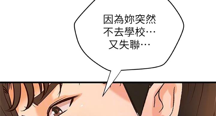 第65话57