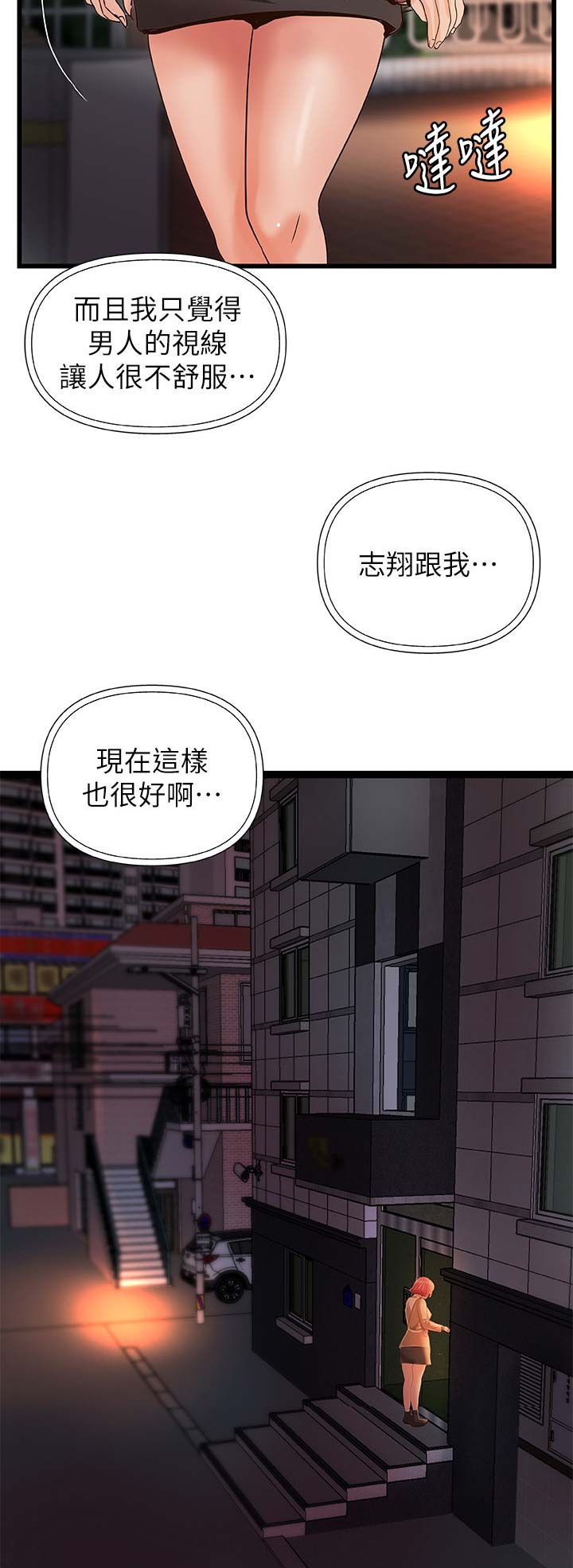 第48话9