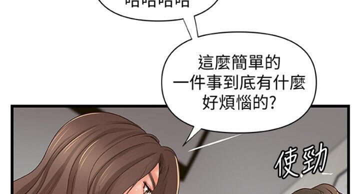 第76话6