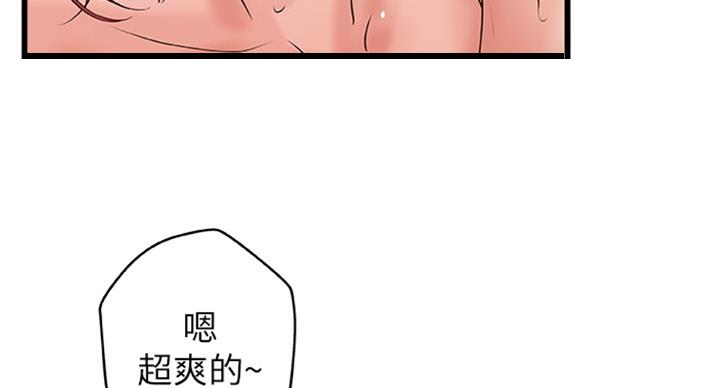 第70话22