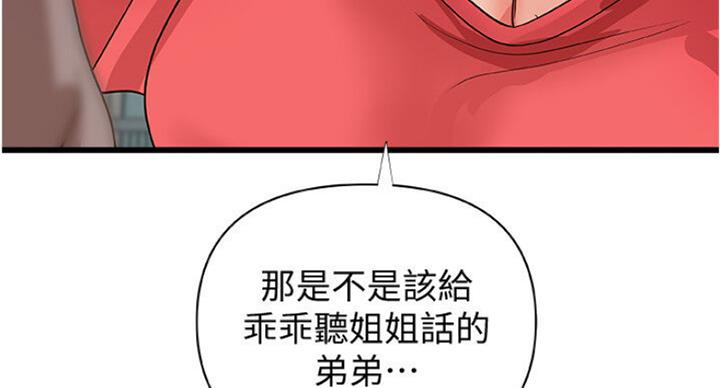 第74话101