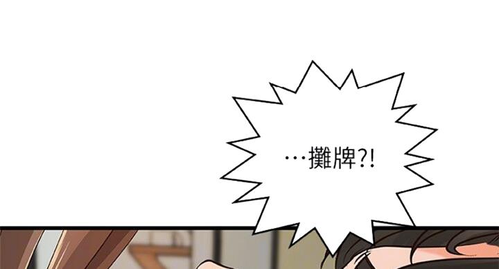 第75话41