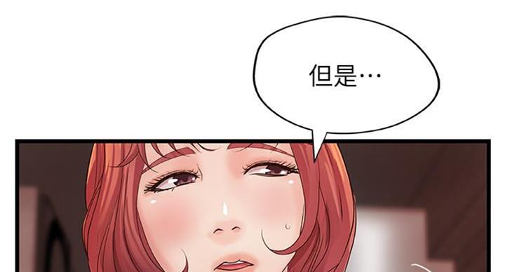 第68话51