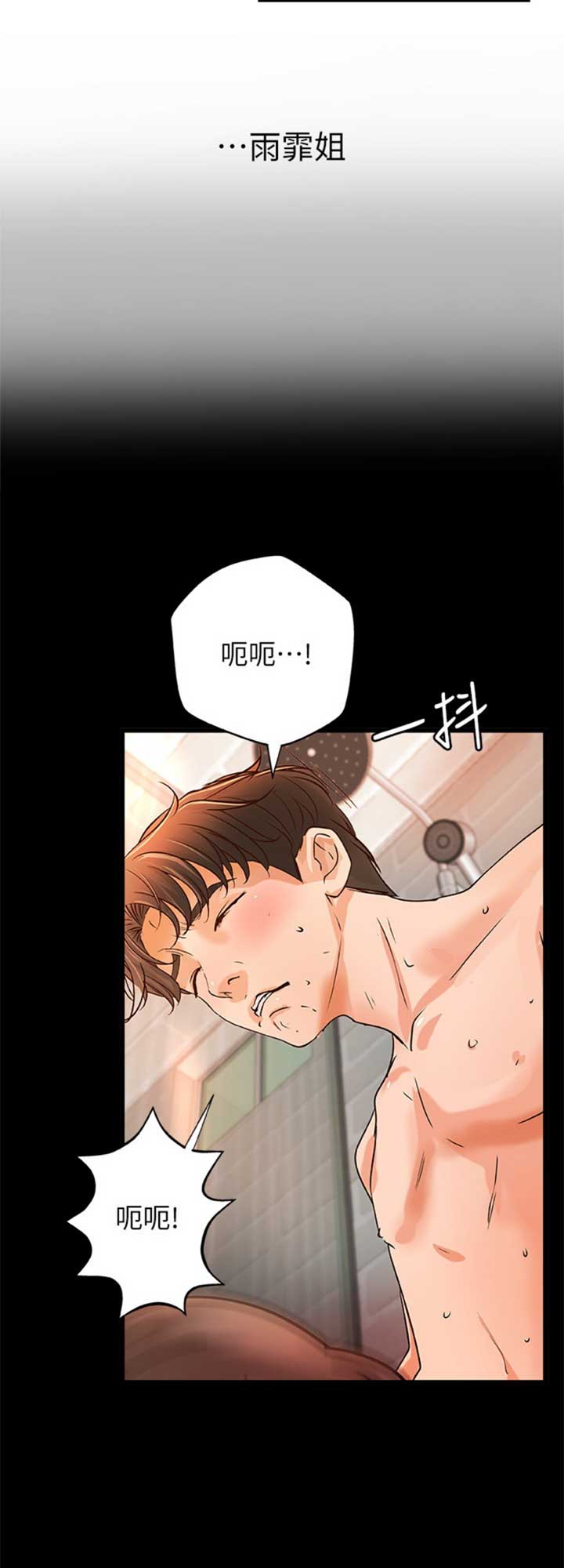 第55话6