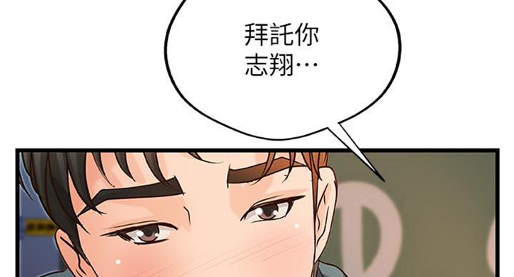 第65话4