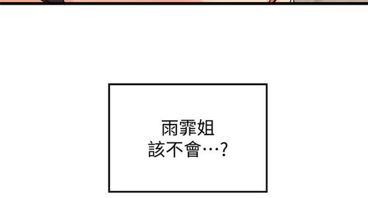 第75话27