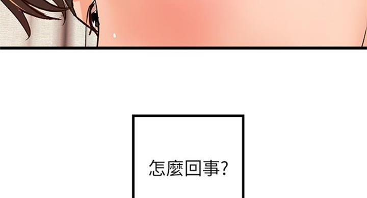 第67话4