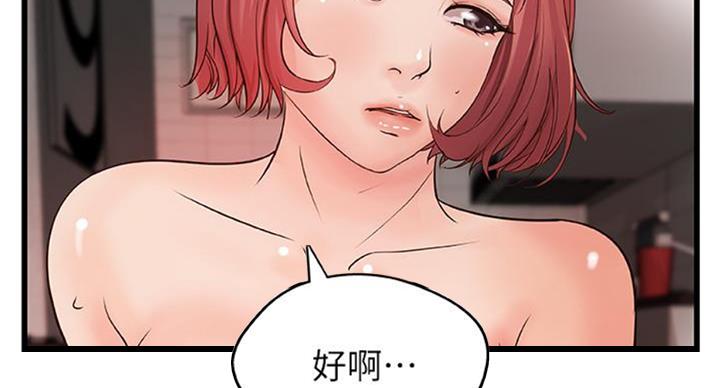 第68话66