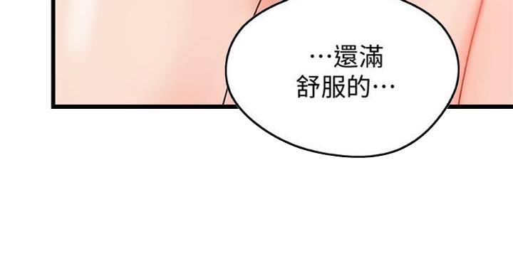 第68话50