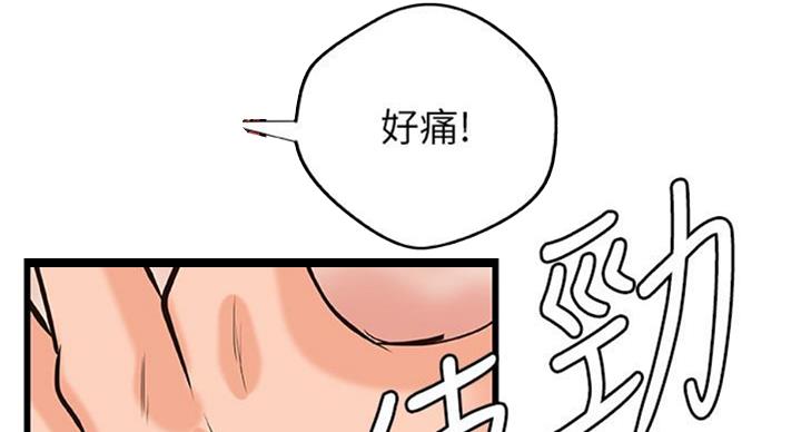 第66话105