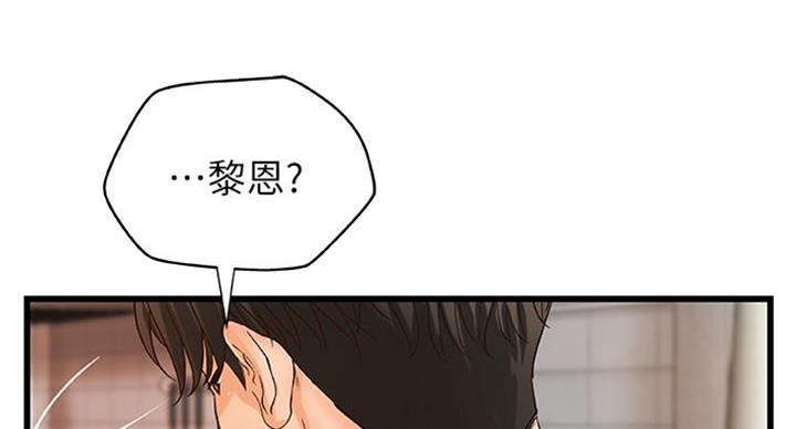 第66话12