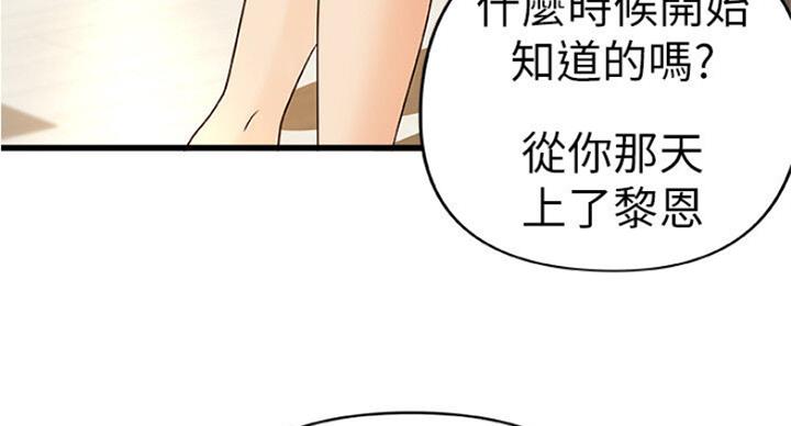 第76话74