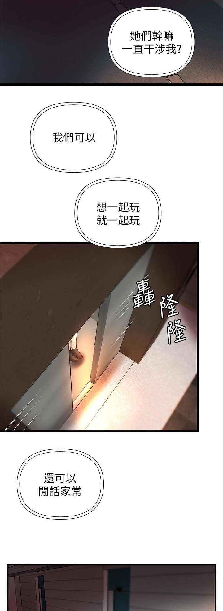 第48话10