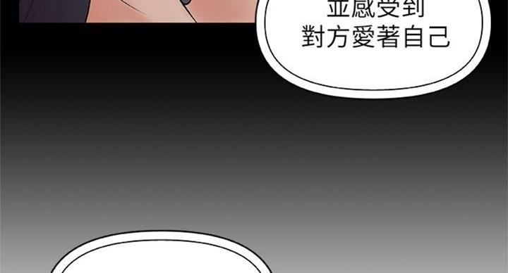 第67话38