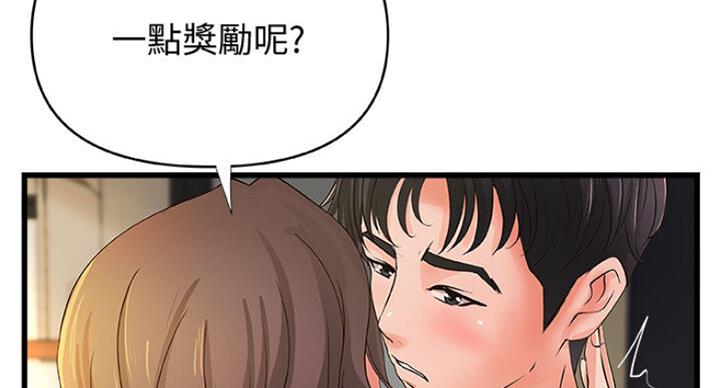 第74话103