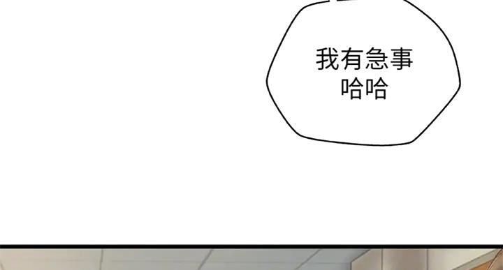 第71话11