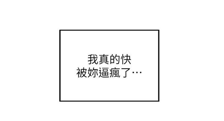 第66话95