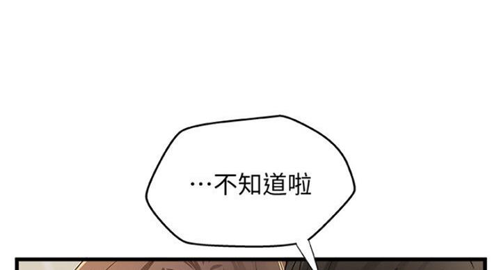 第76话29