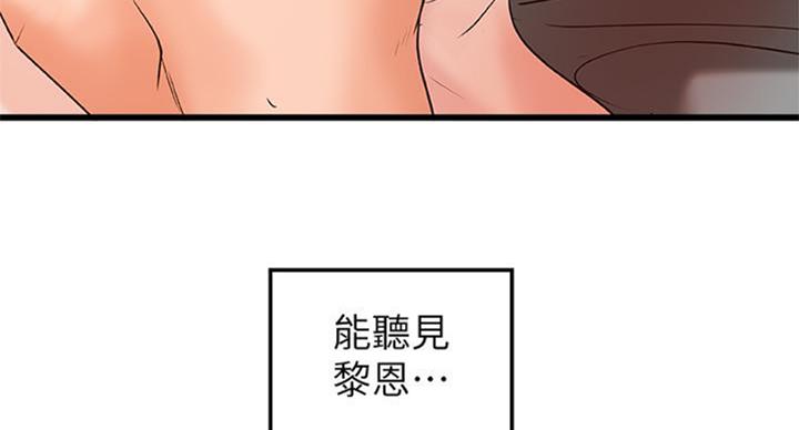 第67话44