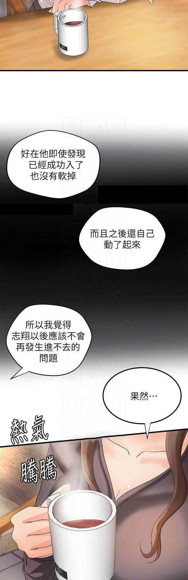 第37话5