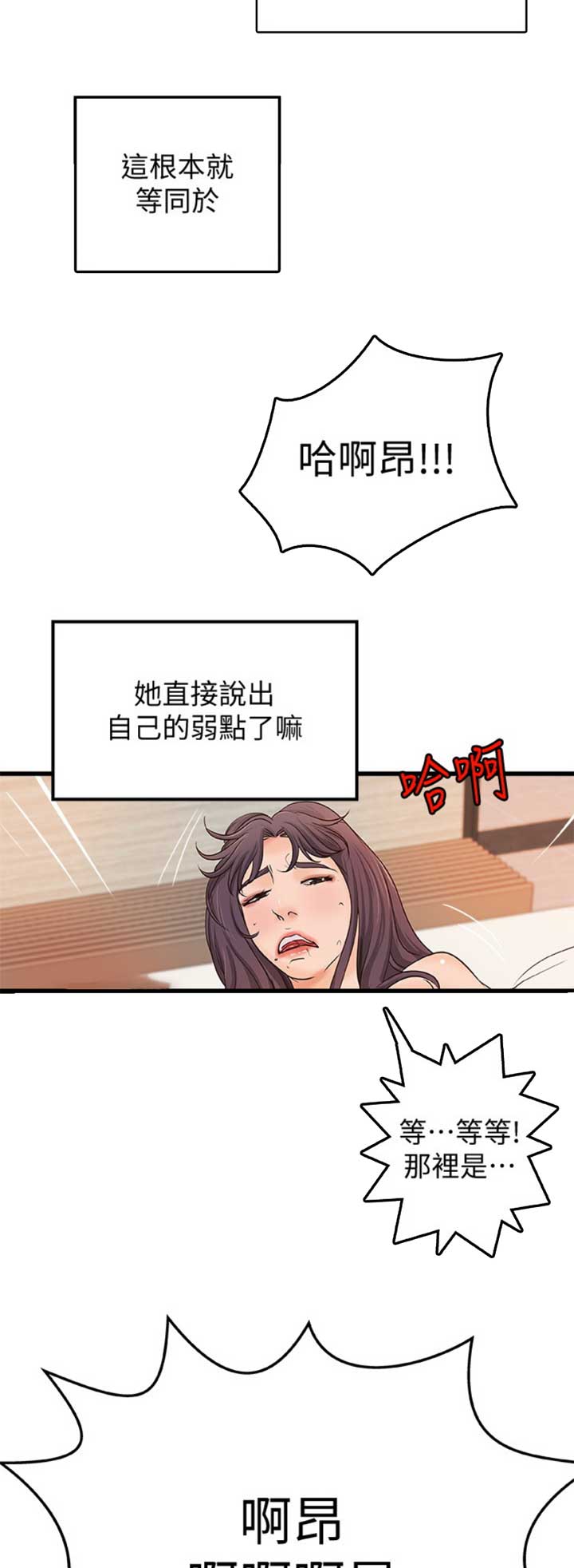 第57话7