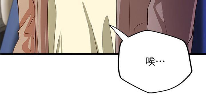 第74话57