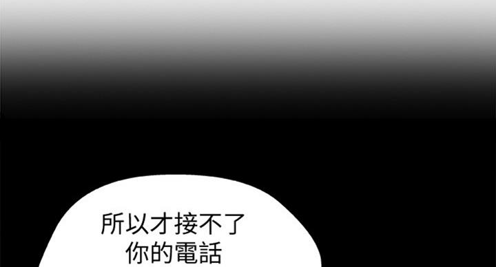 第70话47