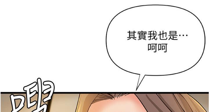 第74话98