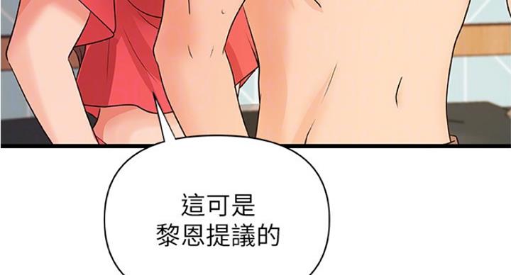 第77话60