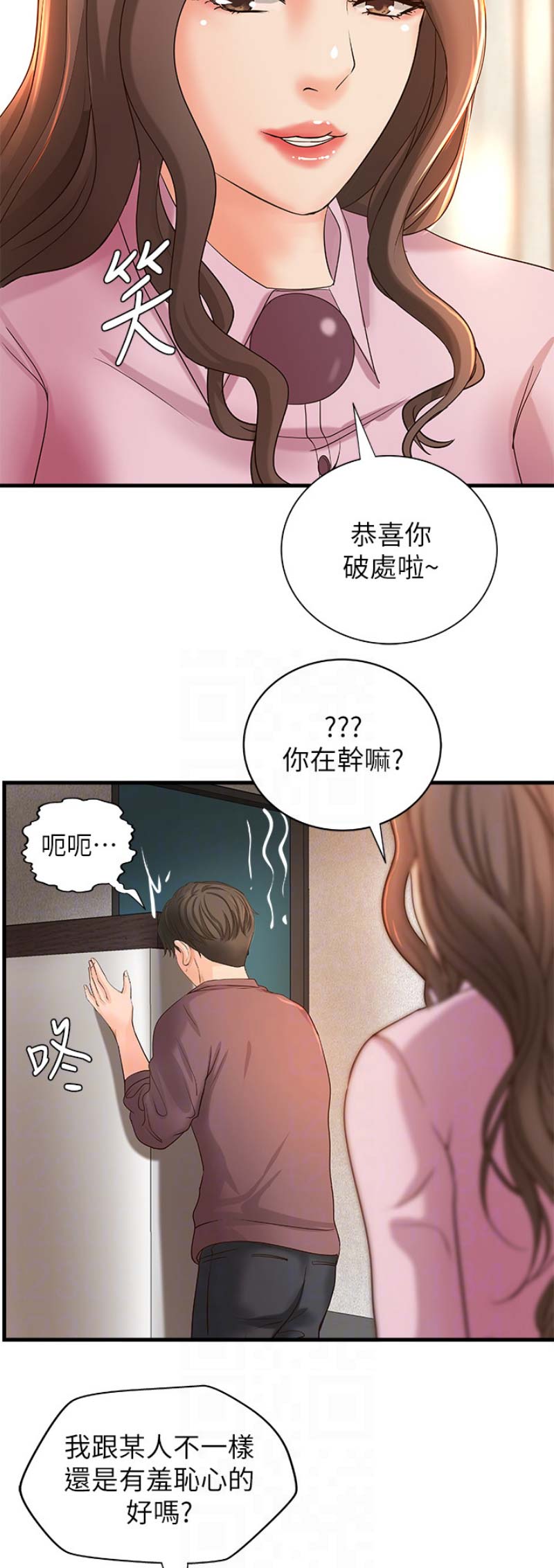 第34话5