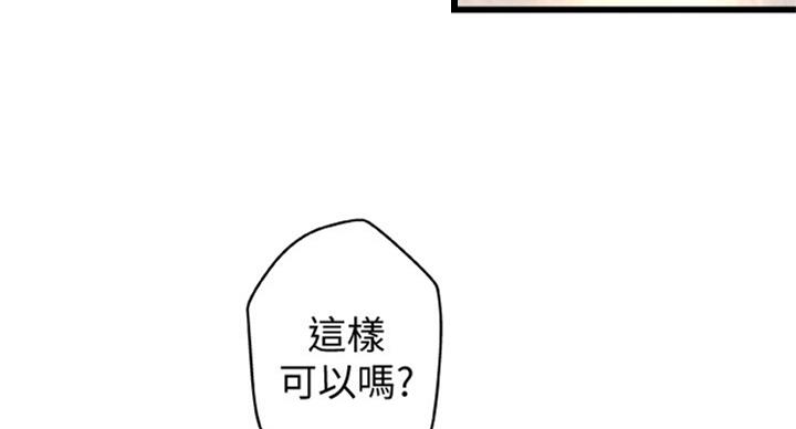 第69话60