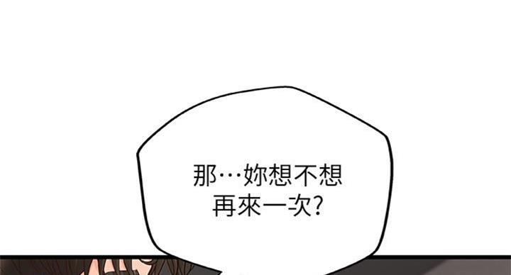 第68话53