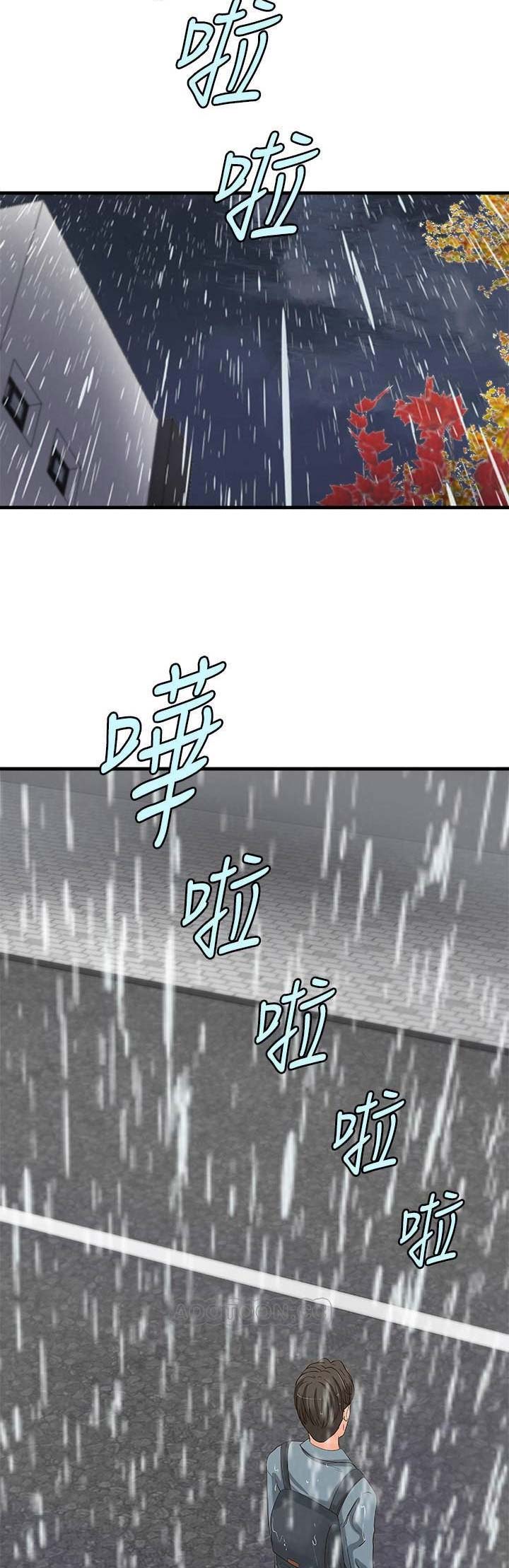 第36话13