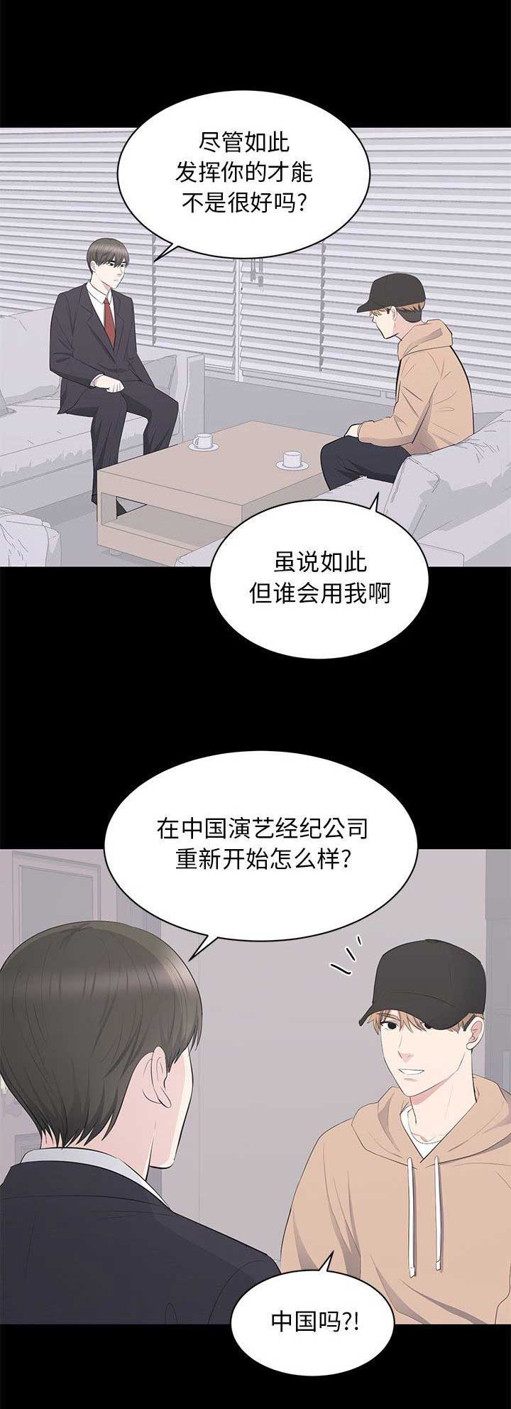 第44话2