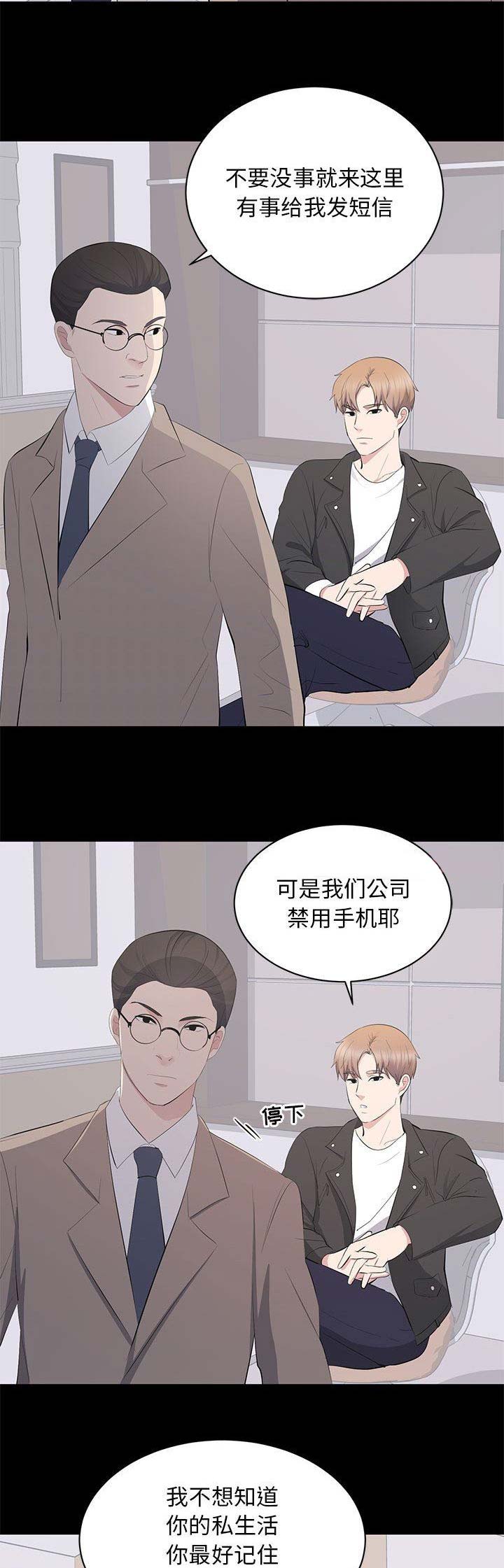 第31话7