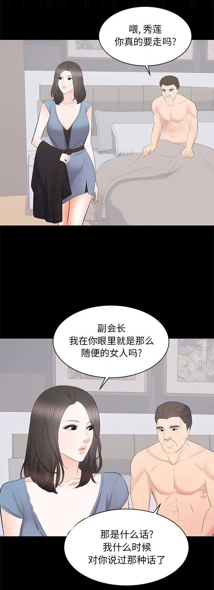 第46话0