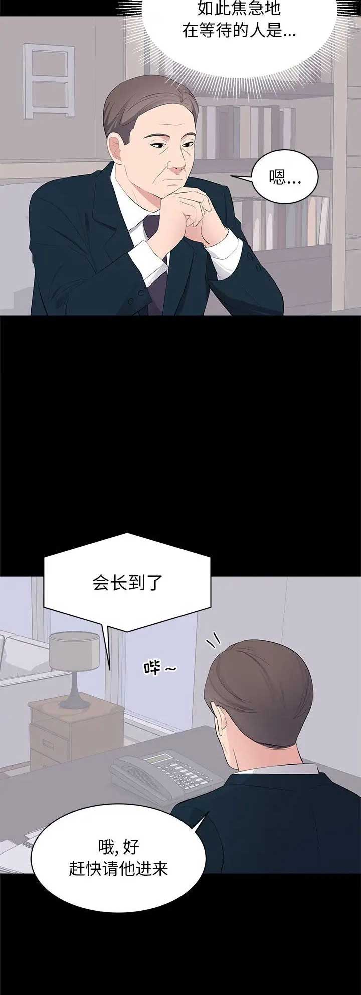 第46话5